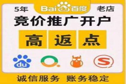 百度竞价如何提升转化率？看这些成功案例