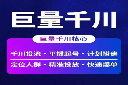 探索sem竞价代运营在中小企业中的运用案例