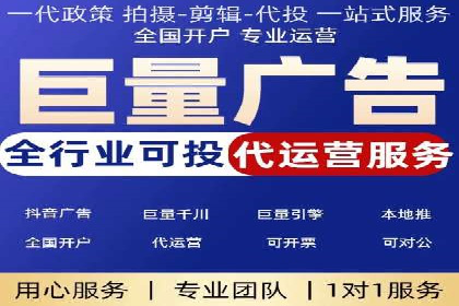 网络推广竞价实战案例全解析